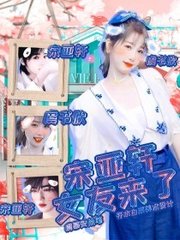 香蕉官方app